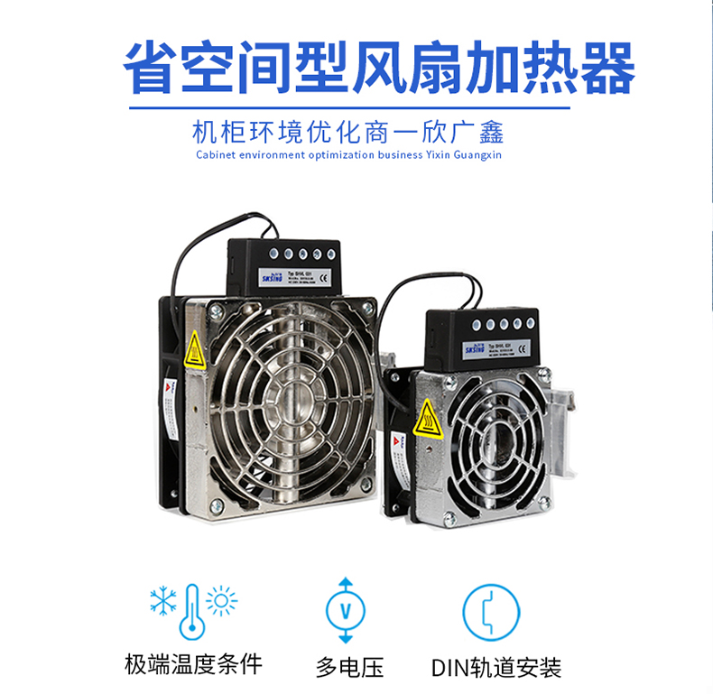 工業用的加熱器的優點是什么？哪個廠家比較好？